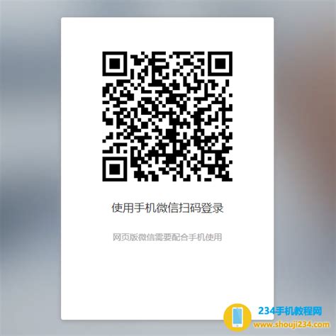 wxwx|微信网页版.
